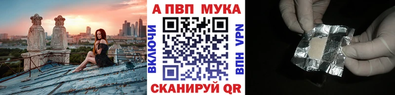 Alpha-PVP крисы CK  где купить наркоту  Гагарин 