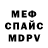 КЕТАМИН VHQ minipony