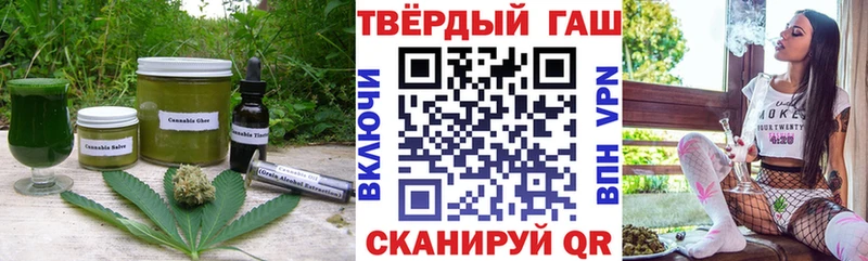 это Telegram  как найти наркотики  ссылка на мегу вход  Гагарин  Печенье с ТГК конопля 