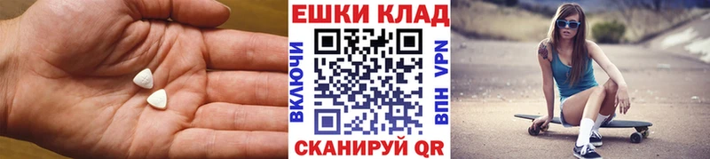 Ecstasy Punisher  мориарти состав  Гагарин 