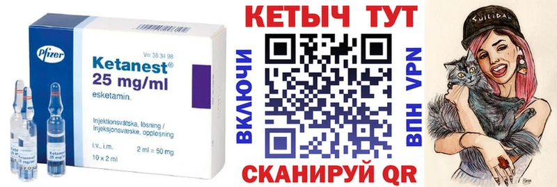 где купить omg ТОР Кетамин ketamine Гагарин