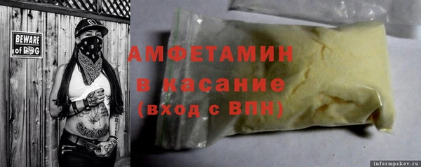 мескалин Верхнеуральск
