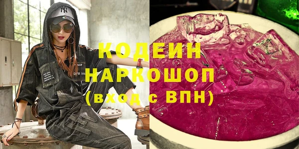 мдма Бронницы
