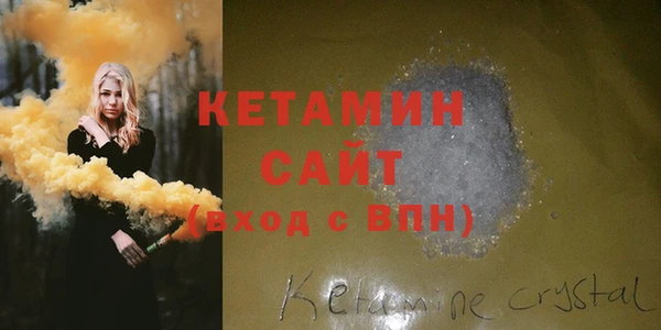 мдма Бронницы