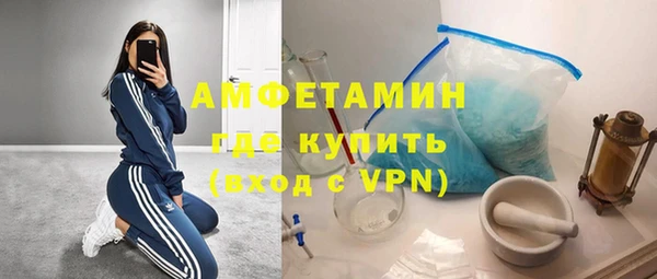 мдма Бронницы