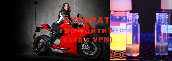 apvp Бугульма