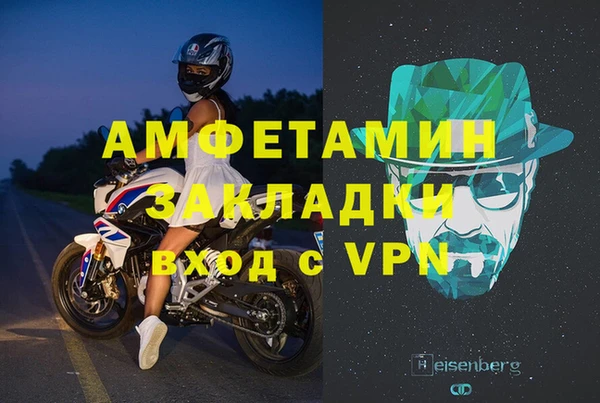 ПСИЛОЦИБИНОВЫЕ ГРИБЫ Пересвет