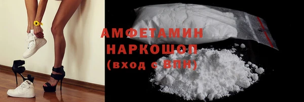 MDMA Верея