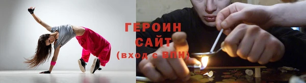 мдма Бронницы