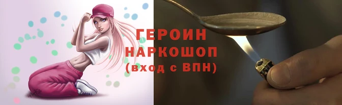 ГАЛЛЮЦИНОГЕННЫЕ ГРИБЫ Бородино