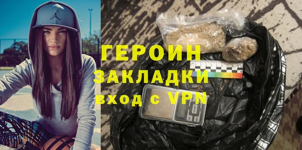 мдма Бронницы