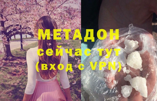 apvp Бугульма