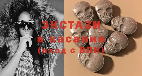 ГАЛЛЮЦИНОГЕННЫЕ ГРИБЫ Бородино