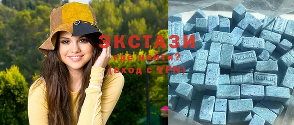 MDMA Верея