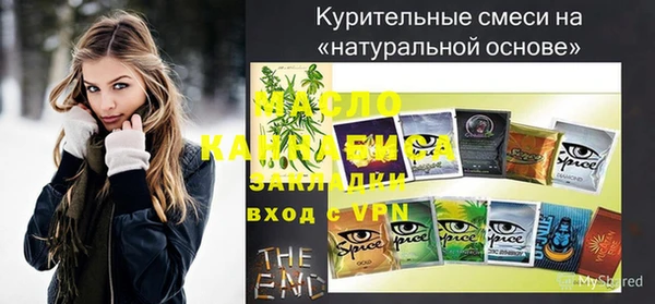 apvp Бугульма