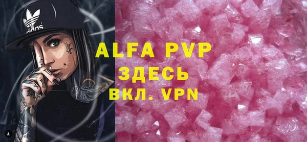 apvp Бугульма