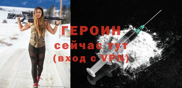 ГАЛЛЮЦИНОГЕННЫЕ ГРИБЫ Бородино