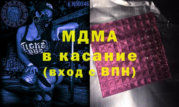 MDMA Верея