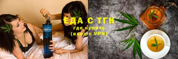 мдма Бронницы