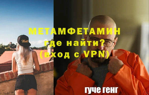 apvp Бугульма