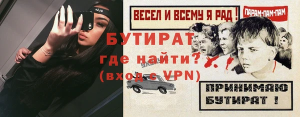 мефедрон Пестово