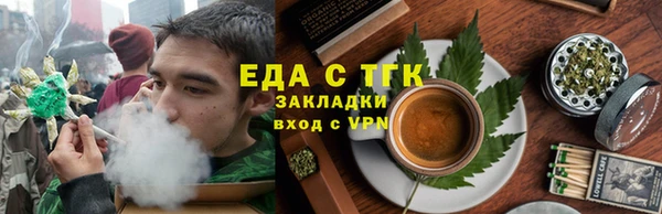 мескалин Верхнеуральск
