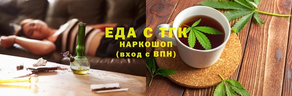 мдма Бронницы
