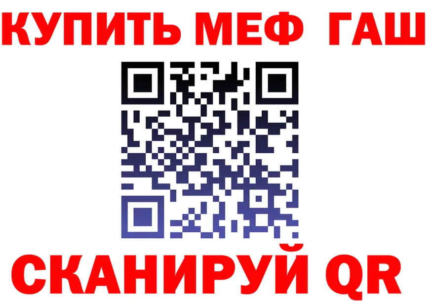 Альфа ПВП Crystall маркетплейс площадка KRAKEN Гагарин