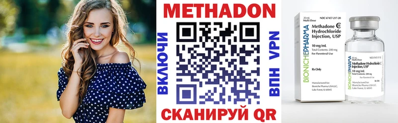 hydra ТОР  Гагарин  Метадон мёд 