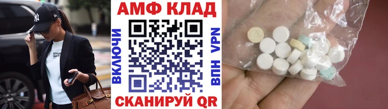 Первитин винт  kraken зеркало  Гагарин 