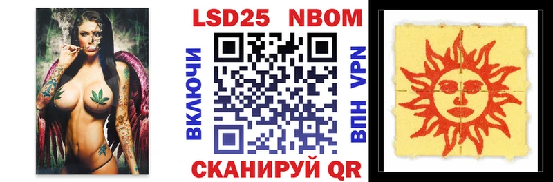 где найти дарк нет официальный сайт Марки NBOMe 1500мкг Гагарин