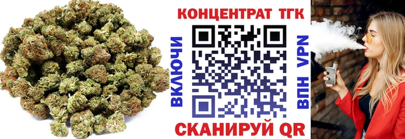 ТГК вейп с тгк  Гагарин 