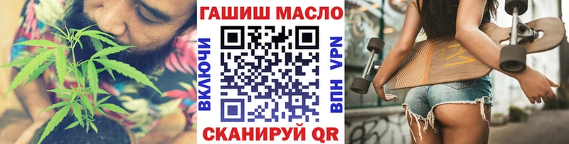 ТГК Wax Гагарин
